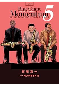 Amazon.co.jp: BLUE GIANT MOMENTUM (1) (ビッグコミックス) : 石塚